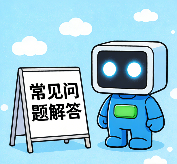 重庆汇赢娱乐常见问题